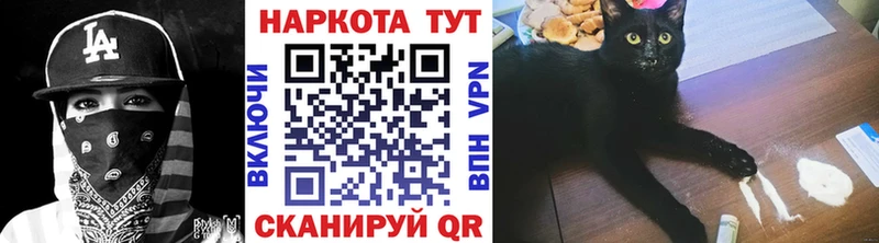 Купить закладку Кокаин  Мефедрон  ГАШ  МАРИХУАНА  Хилок