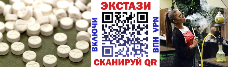 Купить закладки  Хилок  Экстази Cube 