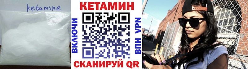 Кетамин ketamine  Купить где  Хилок 