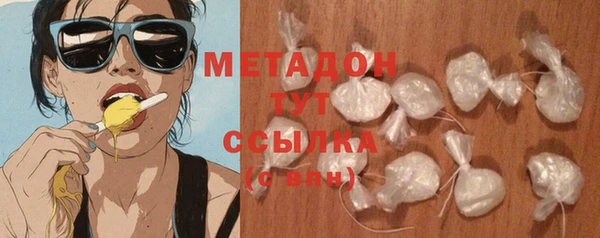 гашиш Гусь-Хрустальный