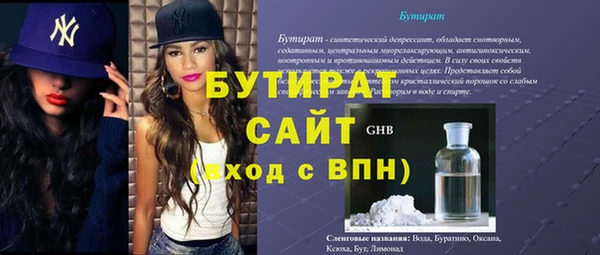 ALPHA PVP Гусев