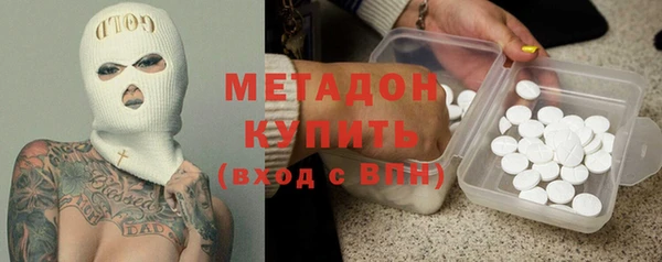 гашиш Гусь-Хрустальный