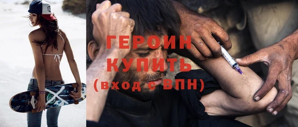 гашиш Гусь-Хрустальный