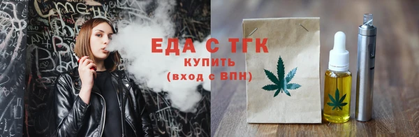 ALPHA PVP Гусев