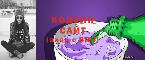 ALPHA PVP Гусев