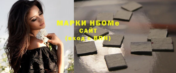 jwh Гусиноозёрск