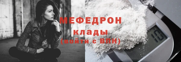 гашиш Гусь-Хрустальный