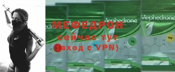 гашиш Гусь-Хрустальный