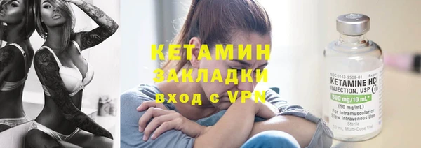 ALPHA PVP Гусев