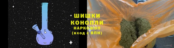 гашиш Гусь-Хрустальный