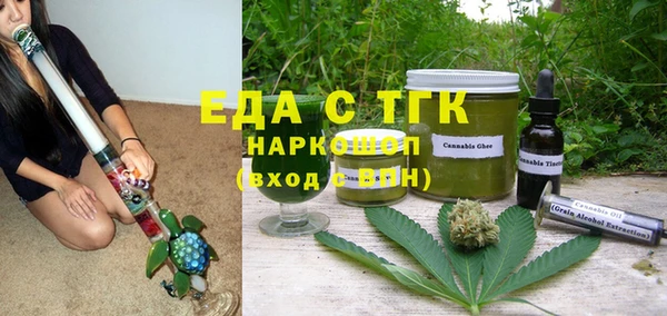 ALPHA PVP Гусев