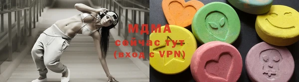 гашиш Гусь-Хрустальный