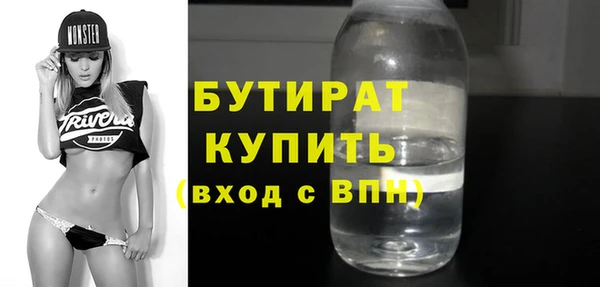 ALPHA PVP Гусев