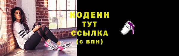 ALPHA PVP Гусев