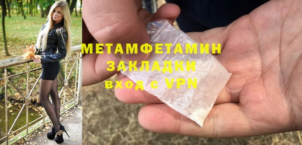 ALPHA PVP Гусев