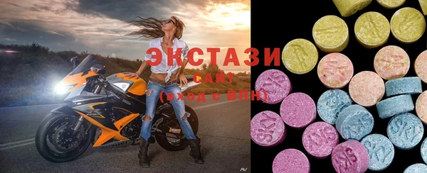 гашиш Гусь-Хрустальный