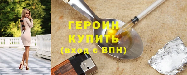 jwh Гусиноозёрск