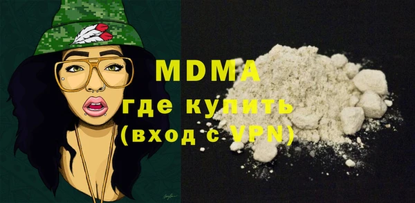 гашиш Гусь-Хрустальный