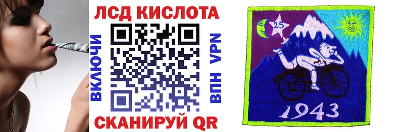 Купить закладки  Хилок  Наркотические марки 1500мкг 