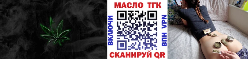 Купить закладки  Хилок  Дистиллят ТГК Wax 