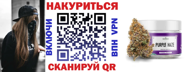 Бошки марихуана конопля  Купить  Хилок 